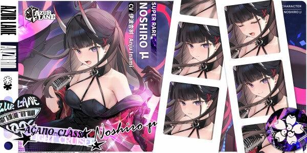 Azur Lane Poster - Alizarin Noshiro v2 Poster JLR Design