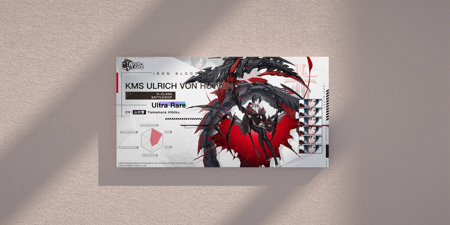 azur-lane-poster-charakter-kms-urlich-von-hutten-poster-jlr-design-22972 - JLR Design