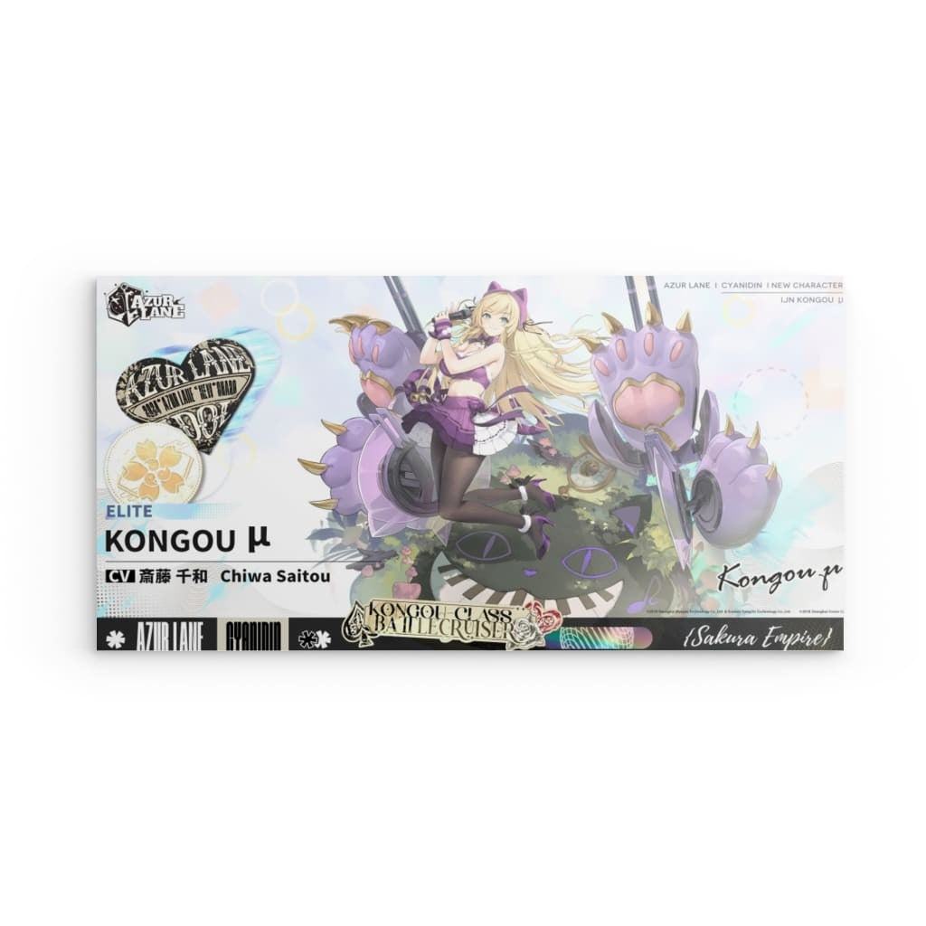 Azur Lane Poster - Cyanidin Kongou Metal Print JLR Design