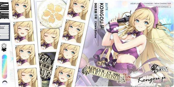 azur-lane-poster-cyanidin-kongou-v2-metal-print-jlr-design-77967 - JLR Design