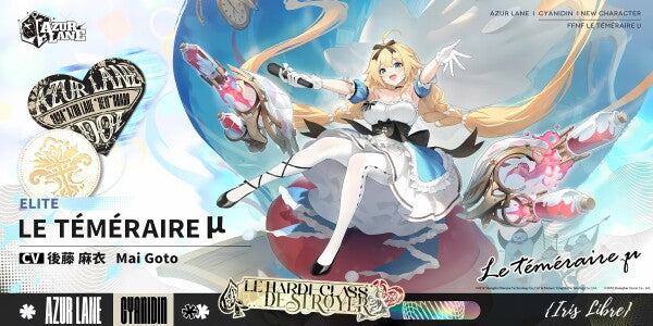 azur-lane-poster-cyanidin-le-temeraire-metal-print-jlr-design-75519 - JLR Design