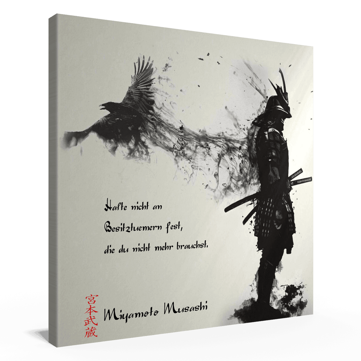 Vierzehnte Regel - Miyamoto Musashi Poster & Bildende Kunst JLR Design