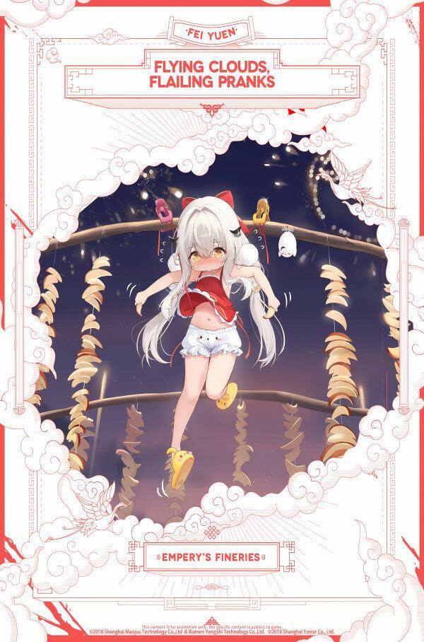 azur-lane-poster-empery-s-fineries-fei-yuen-posters-jlr-design-92109 - JLR Design