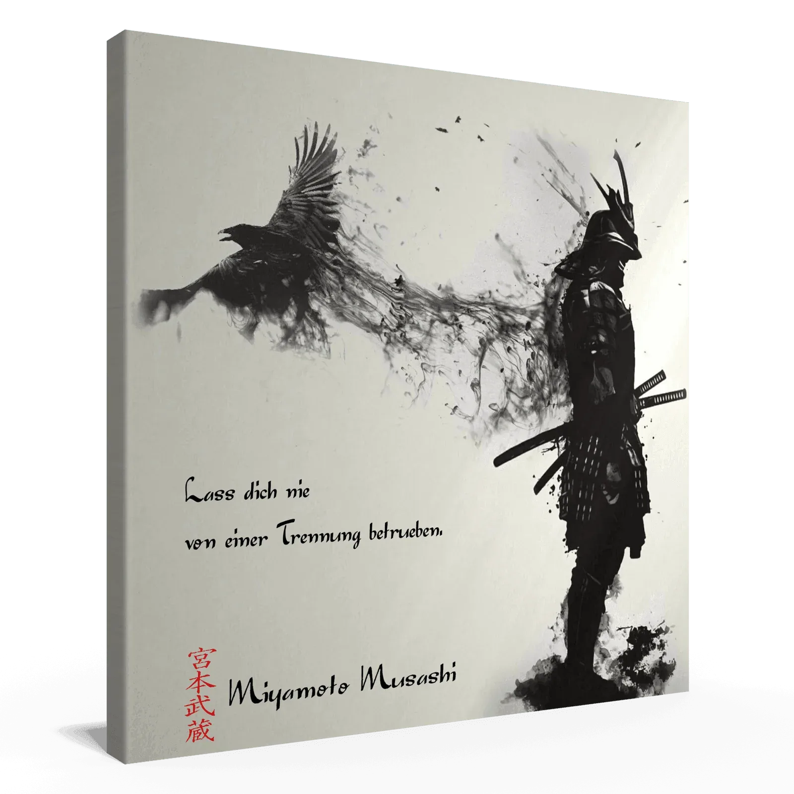 achte-regel-miyamoto-musashi-poster-jlr-design-65944 - JLR Design