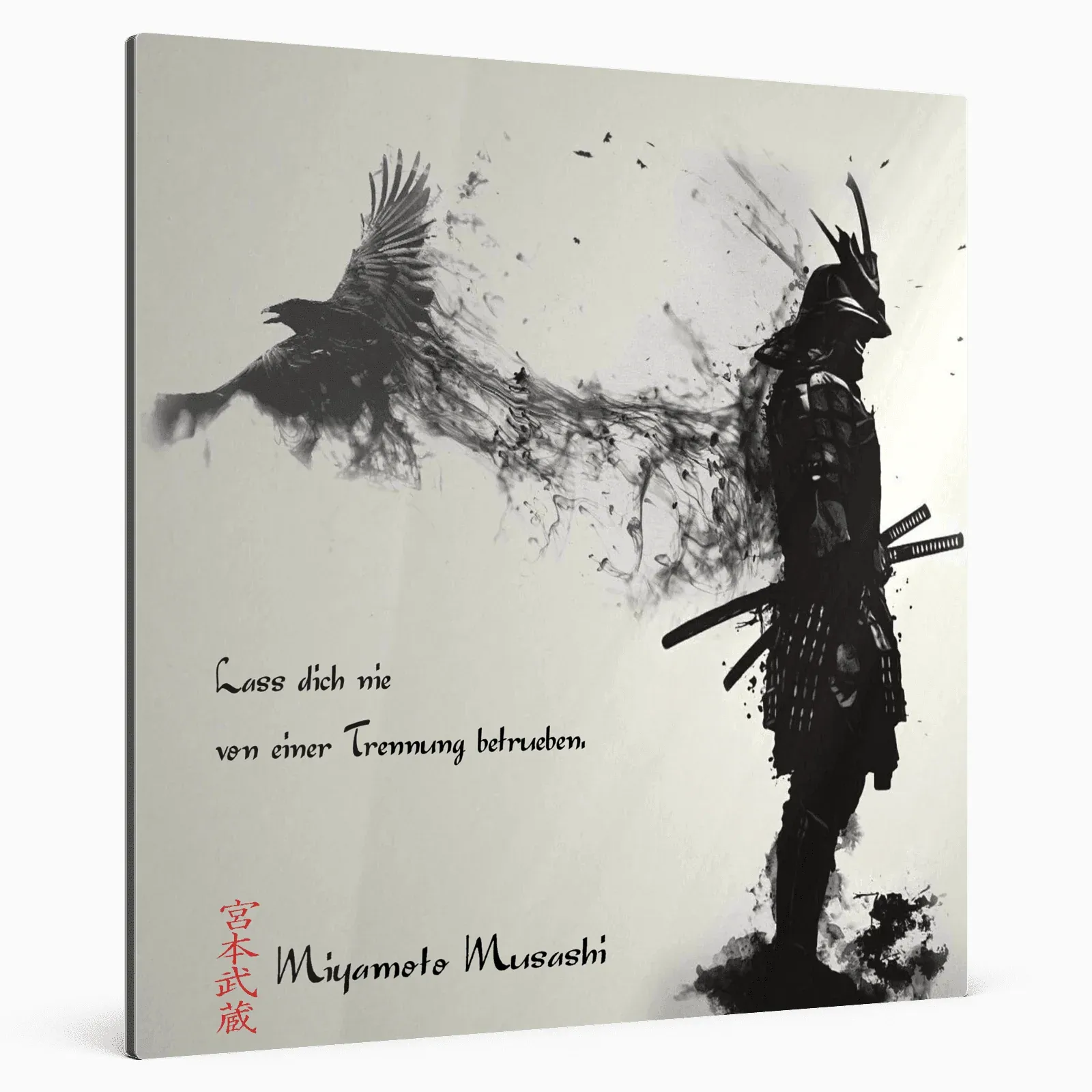 achte-regel-miyamoto-musashi-poster-jlr-design-47464 - JLR Design