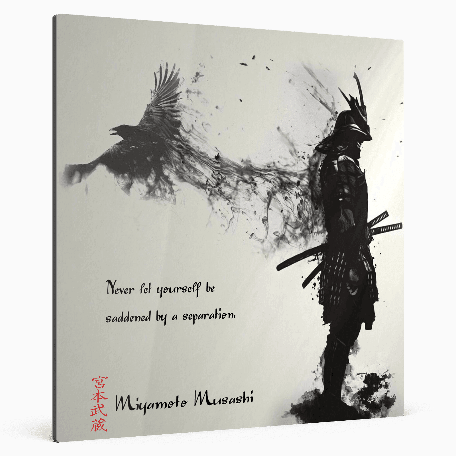 Achte Regel - Miyamoto Musashi Poster JLR Design