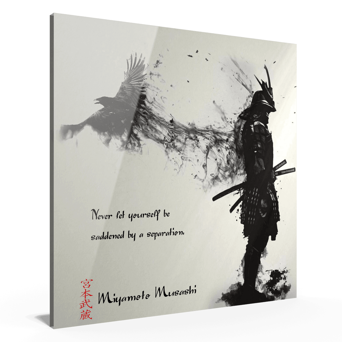 Achte Regel - Miyamoto Musashi Poster 29.99 Achte, Acryl, Alu, Canvas, Eight, Holz, Leinwand, Miyamoto, Musashi, Regel, Rule, Verbund JLR Design