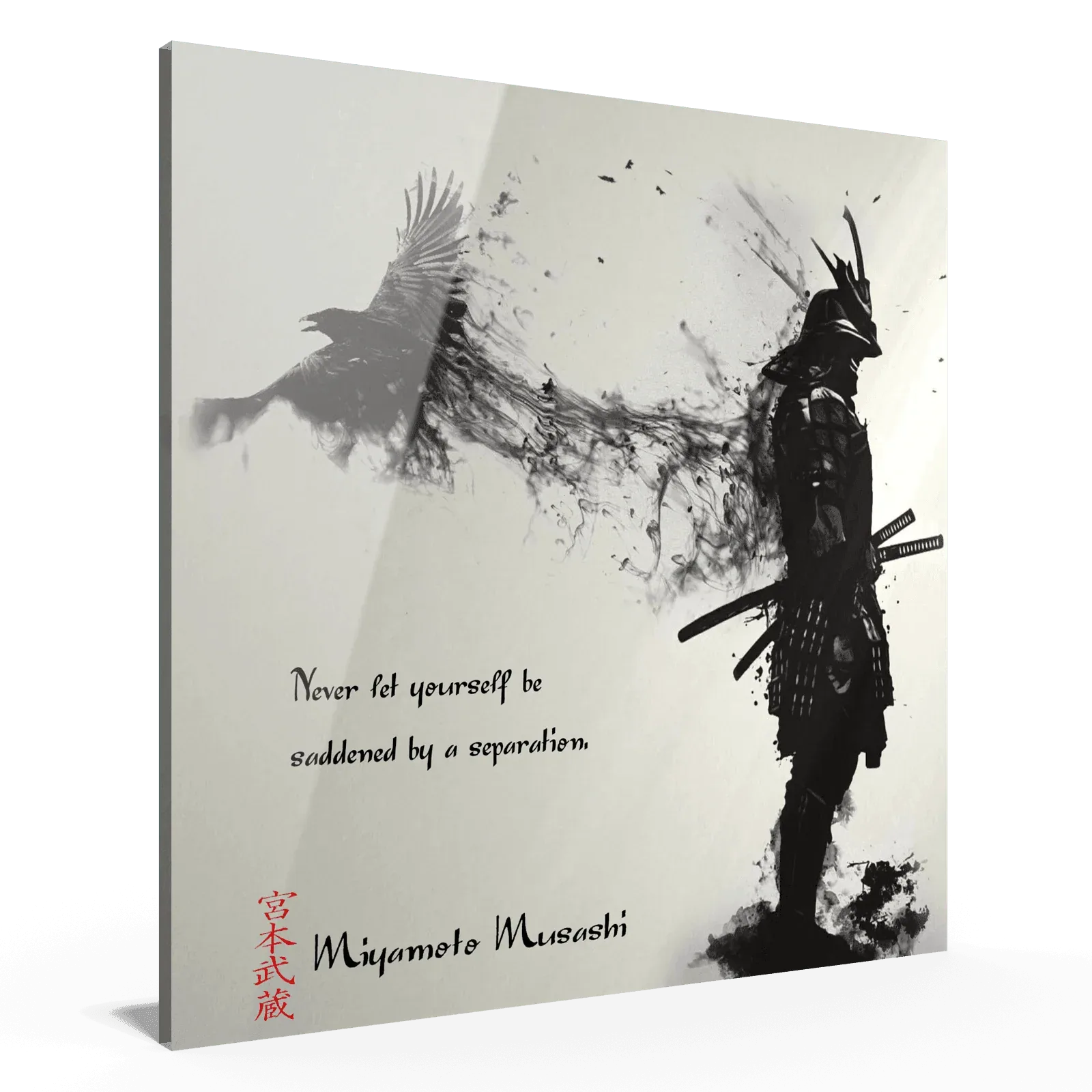 achte-regel-miyamoto-musashi-poster-jlr-design-71107 - JLR Design
