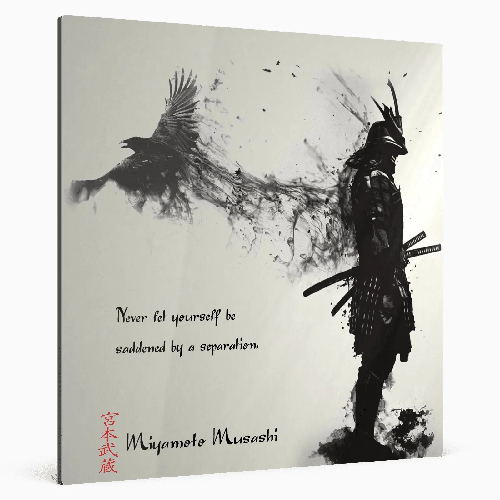 achte-regel-miyamoto-musashi-poster-jlr-design-40027 - JLR Design