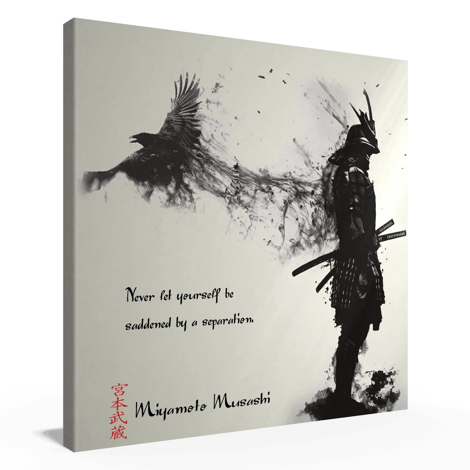 achte-regel-miyamoto-musashi-poster-jlr-design-51720 - JLR Design