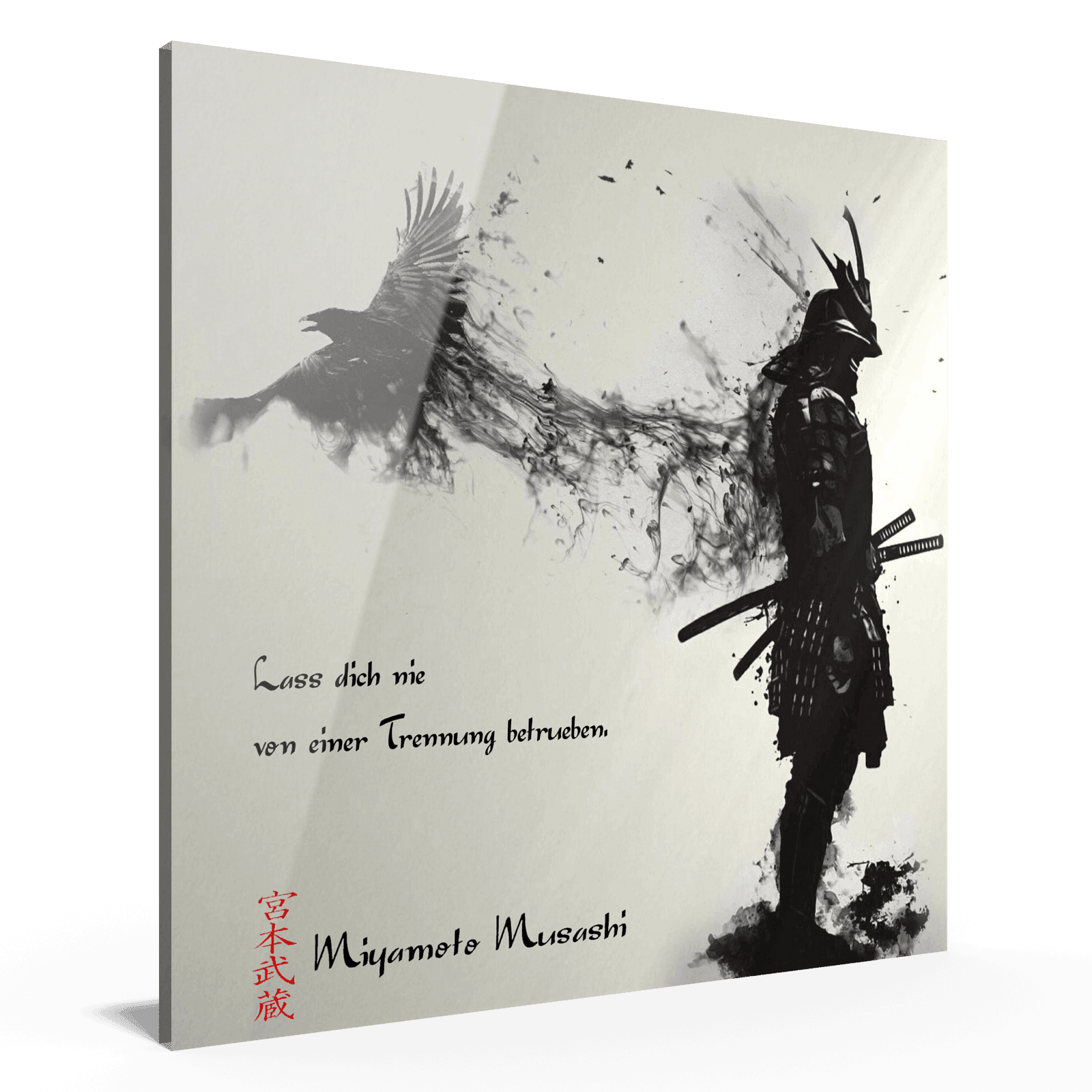 Achte Regel - Miyamoto Musashi Poster JLR Design
