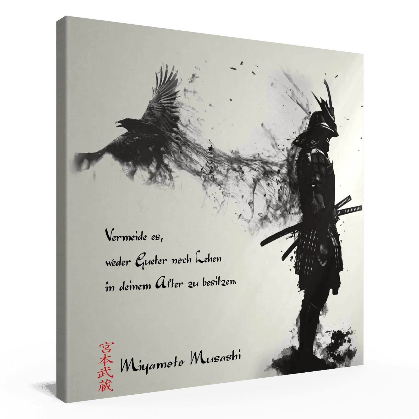 achtzehnte-regel-miyamoto-musashi-poster-jlr-design-76820 - JLR Design