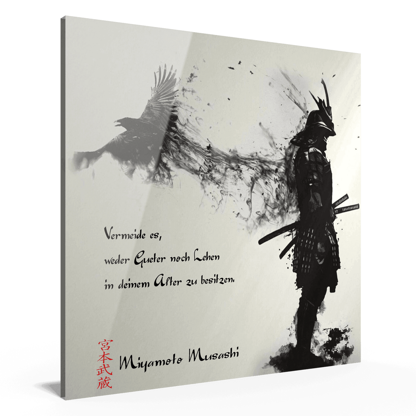 Achtzehnte Regel - Miyamoto Musashi Poster 29.99 Achtzehnte, Acryl, Alu, Canvas, Eighteenth, Holz, Leinwand, Miyamoto, Musashi, Regel, Rule, Verbund JLR Design