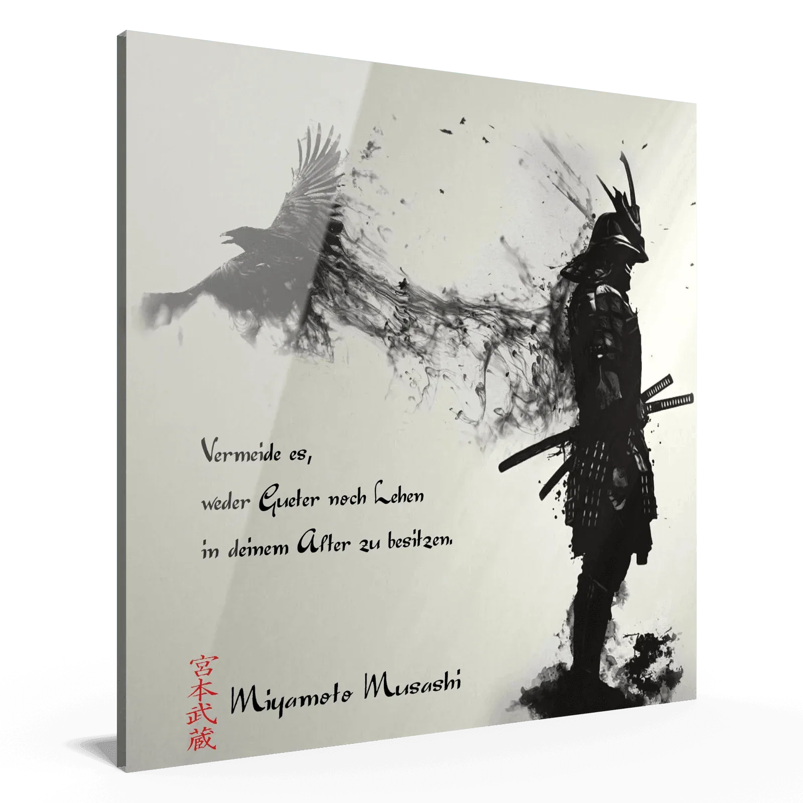 achtzehnte-regel-miyamoto-musashi-poster-jlr-design-59014 - JLR Design