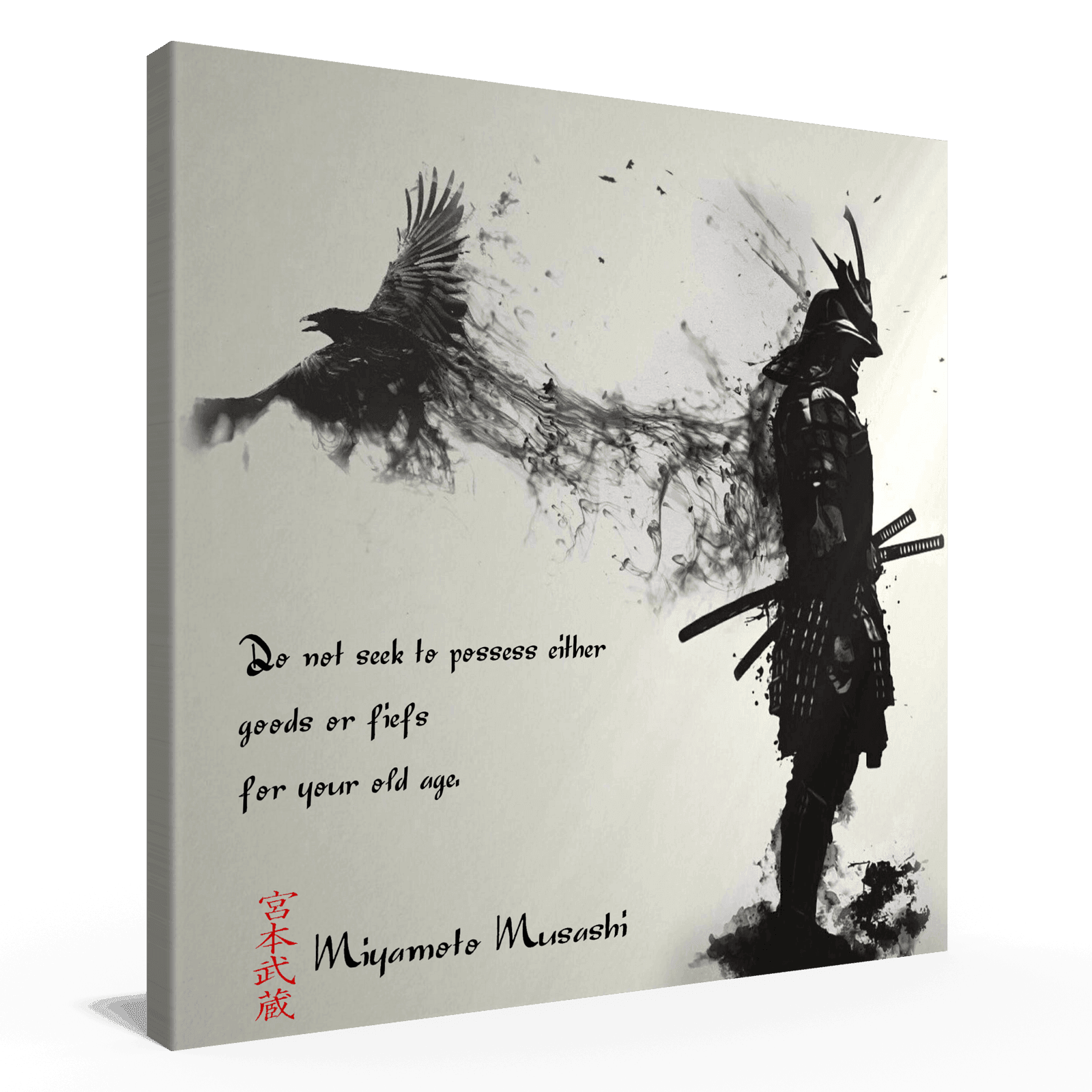 Achtzehnte Regel - Miyamoto Musashi Poster JLR Design