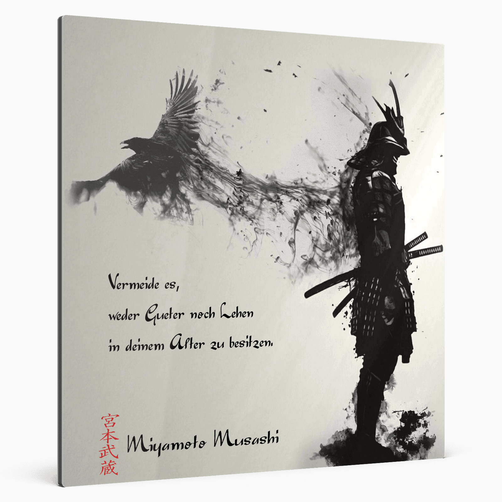Achtzehnte Regel - Miyamoto Musashi Poster JLR Design