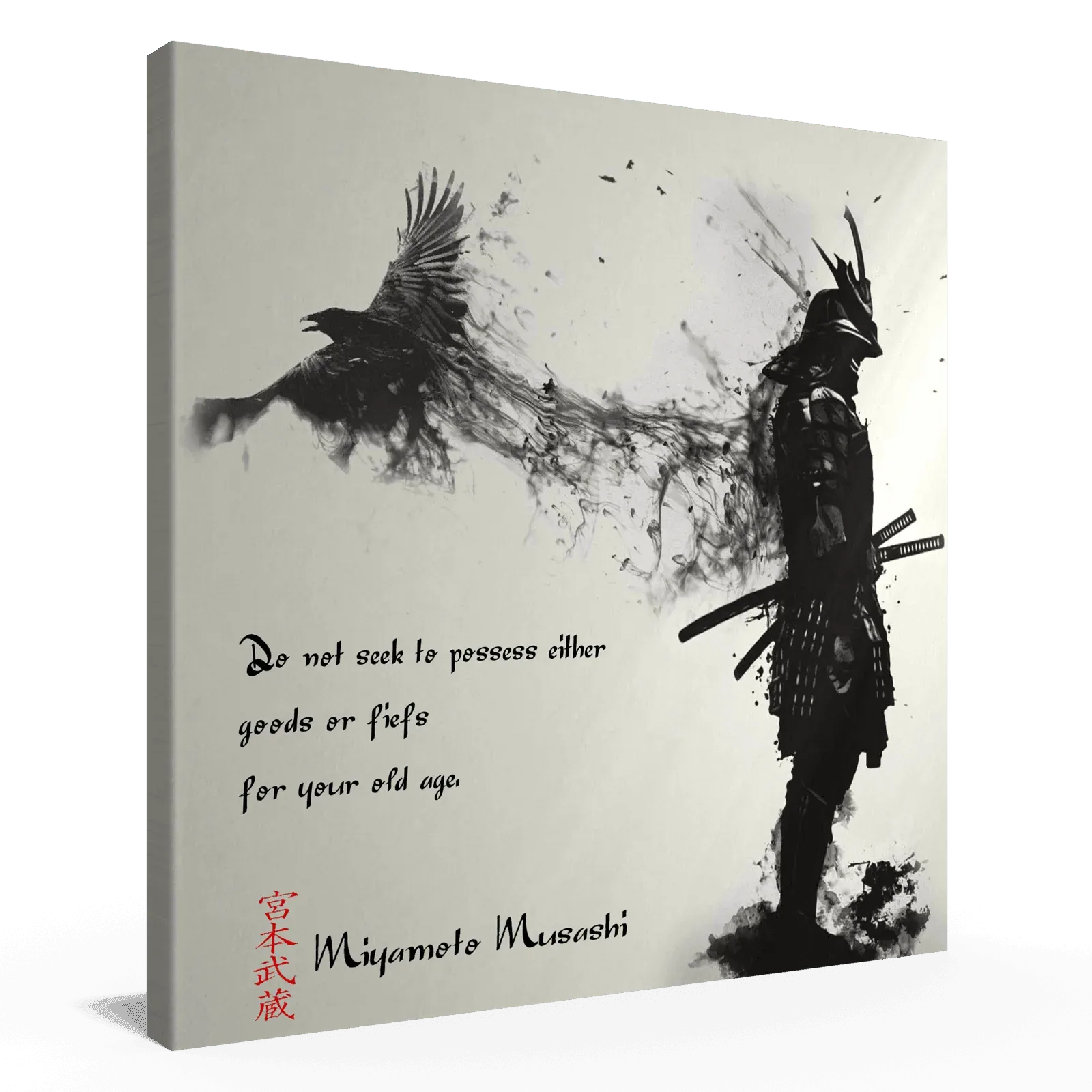 achtzehnte-regel-miyamoto-musashi-poster-jlr-design-52770 - JLR Design