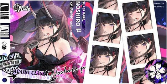 Azur Lane Poster - Alizarin Noshiro v2 Poster 29.99 Alizarin, Azur, Lane, Noshiro, Poster, v2 JLR Design