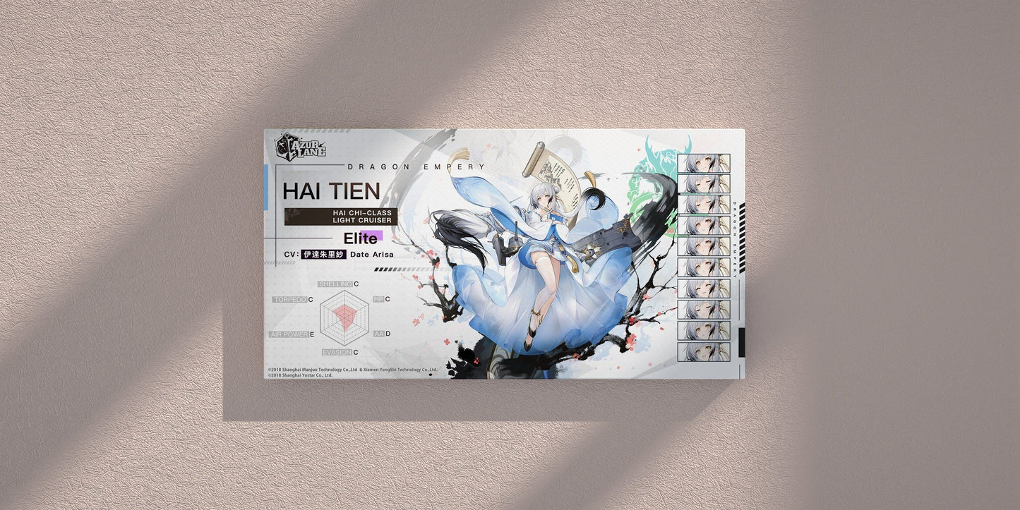 Azur Lane Poster - Charakter Hai Tien -- Azur Lane Poster - Charakter Hai Tien - undefined Poster | JLR Design