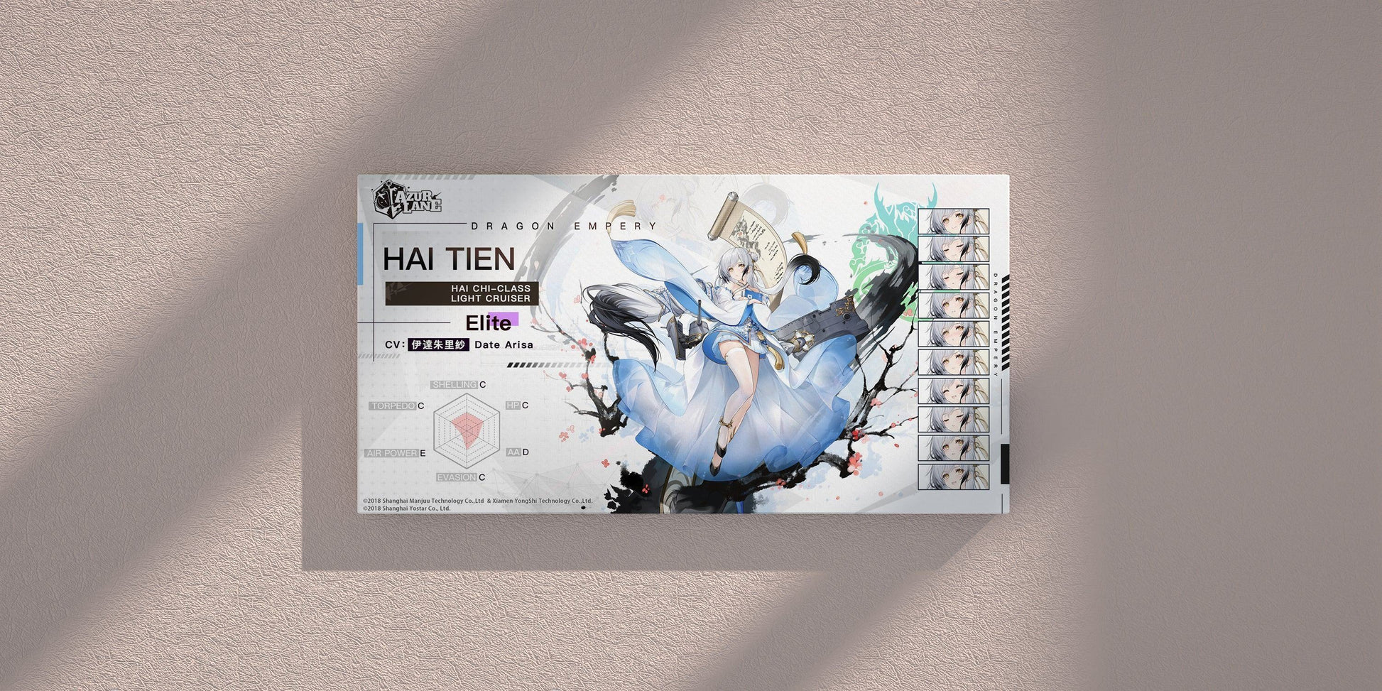 Azur Lane Poster - Charakter Hai Tien -- Azur Lane Poster - Charakter Hai Tien - undefined Poster | JLR Design