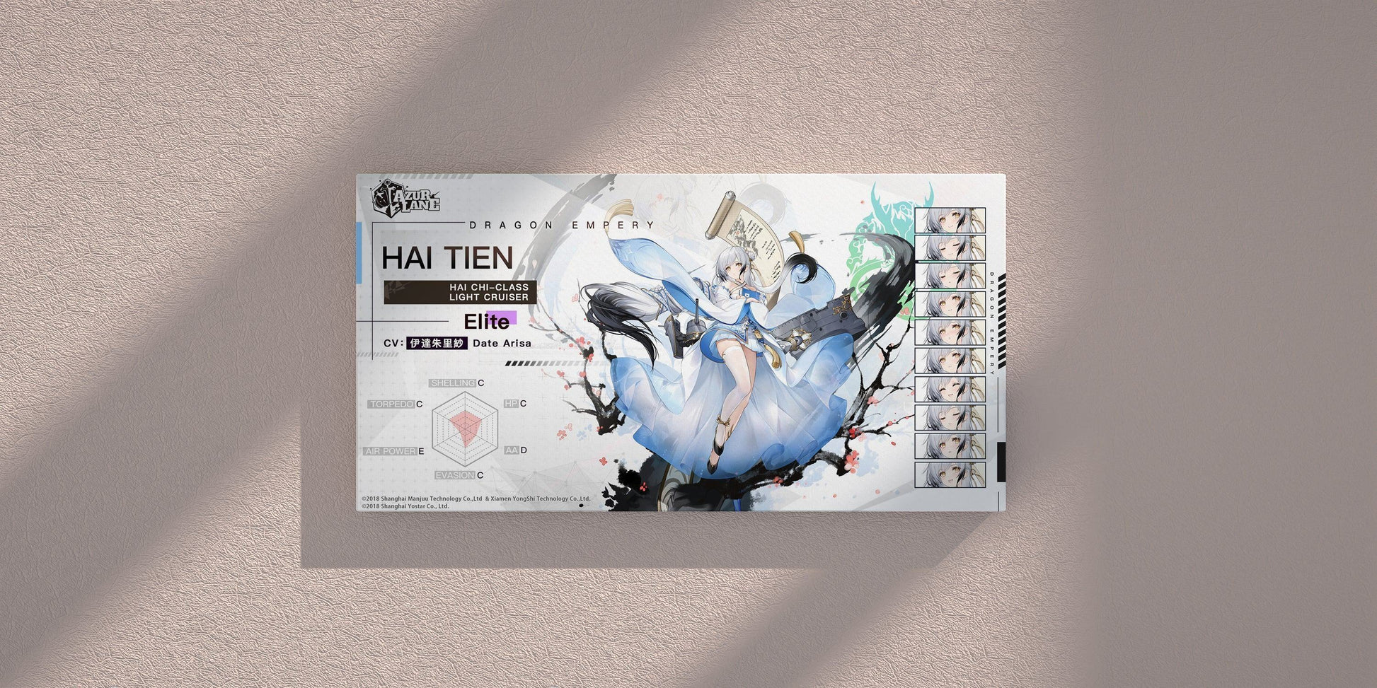 Azur Lane Poster - Charakter Hai Tien Poster 27.99 Acryl, Azur, Canvas, Dragon, Empery, Hai, Lane, Metal, Poster, Tien, Verbund JLR Design