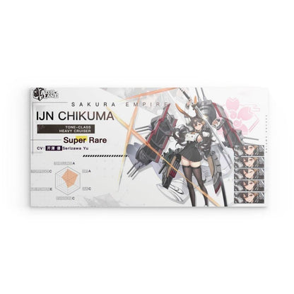 Azur Lane Poster - Charakter IJN Chikuma Poster 29.99 Azur, Charakter, Chikuma, Empire, Lane, Metal, Sakura, Wallpaper JLR Design