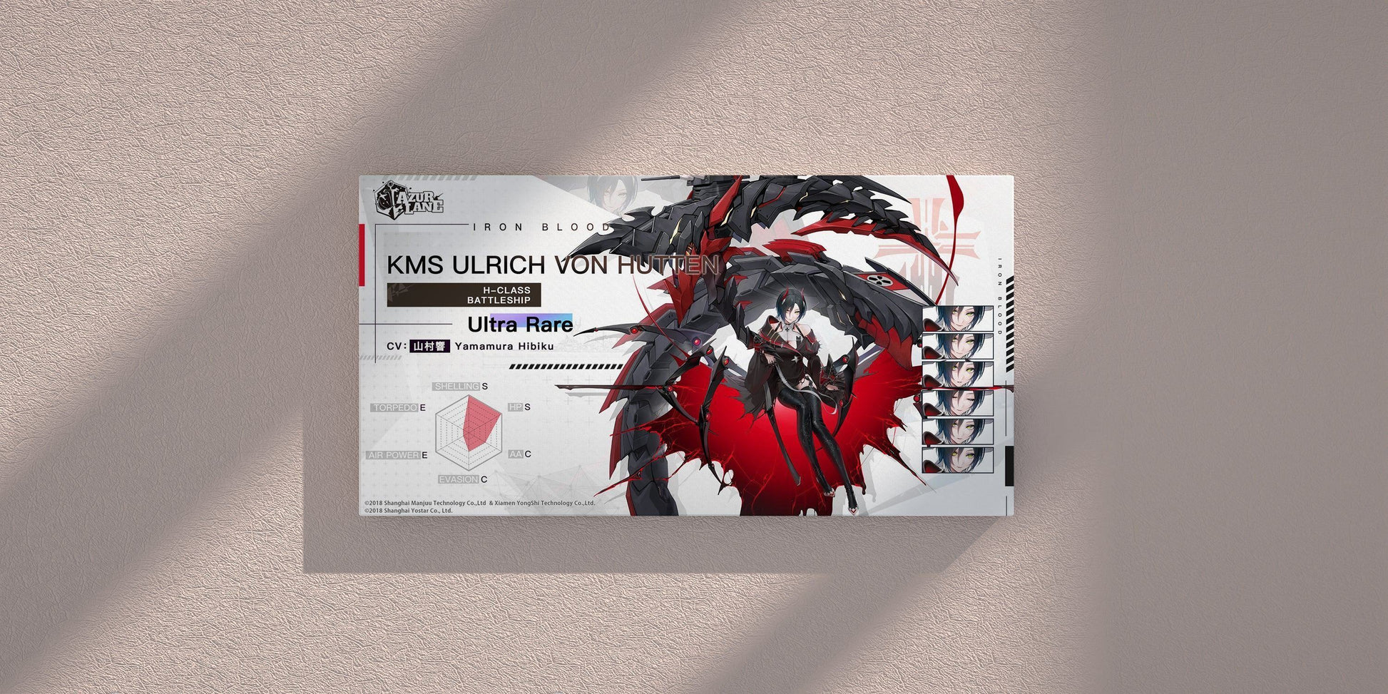 Azur Lane Poster - Charakter KMS Urlich von Hutten Poster 27.99 Acryl, Azur, Blood, Canvas, Hutten, Iron, KMS, Lane, Metal, Poster, Ulrich, Verbund JLR Design