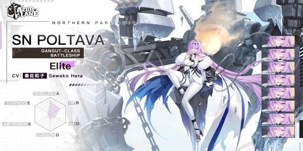 Azur Lane Poster - Charakter Northern Parliament SN Poltava Metal Print JLR Design