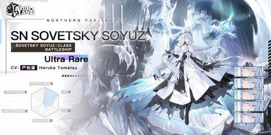 Azur Lane Poster - Charakter Northern Parliament SN Sovetsky Soyuz Metal Print JLR Design