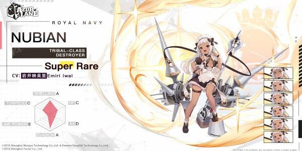 Azur Lane Poster - Charakter Royal Navy Nubia Metal Print JLR Design