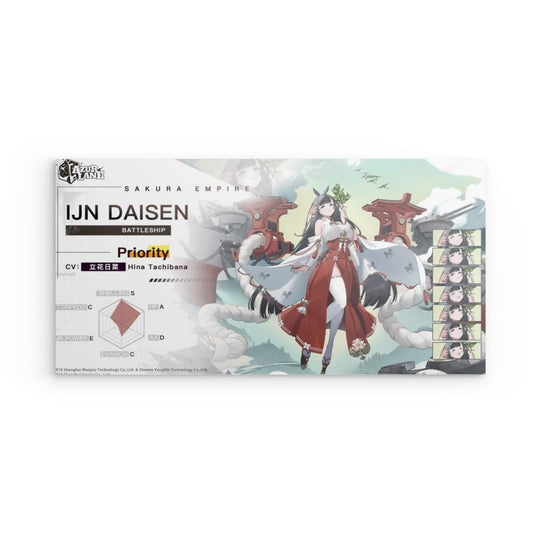 Azur Lane Poster - Charakter Sakura Empire IJN Daisen Metal Print JLR Design