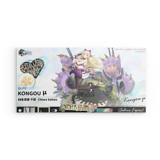 Azur Lane Poster - Cyanidin Kongou Metal Print JLR Design