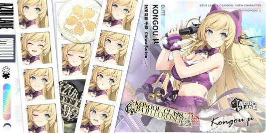 Azur Lane Poster - Cyanidin Kongou v2 Metal Print JLR Design