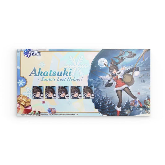 Azur Lane Poster - Santa's Lost Helper Akatsuki Poster JLR Design