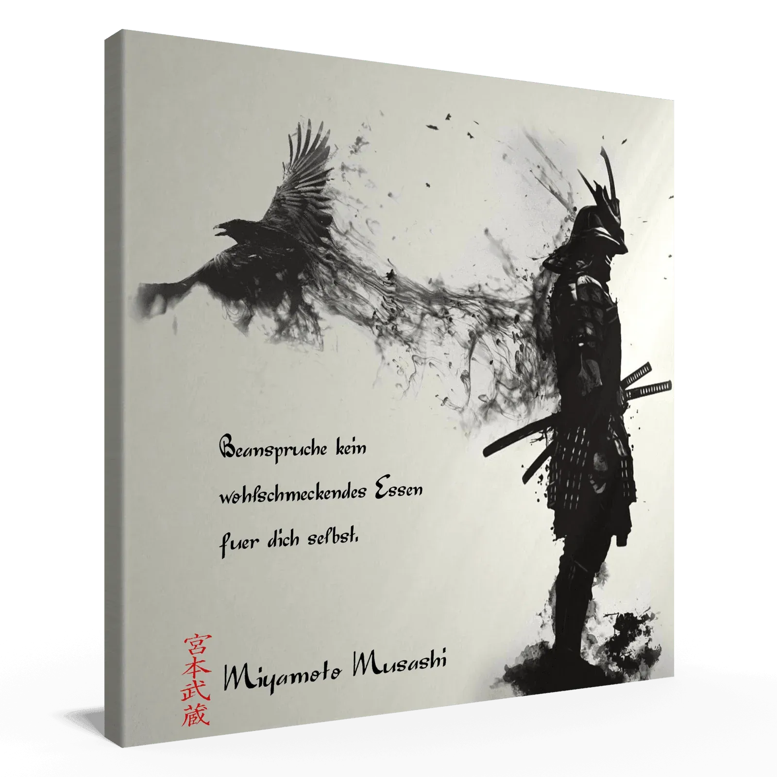 dreizehnte-regel-miyamoto-musashi-poster-jlr-design-59437 - JLR Design