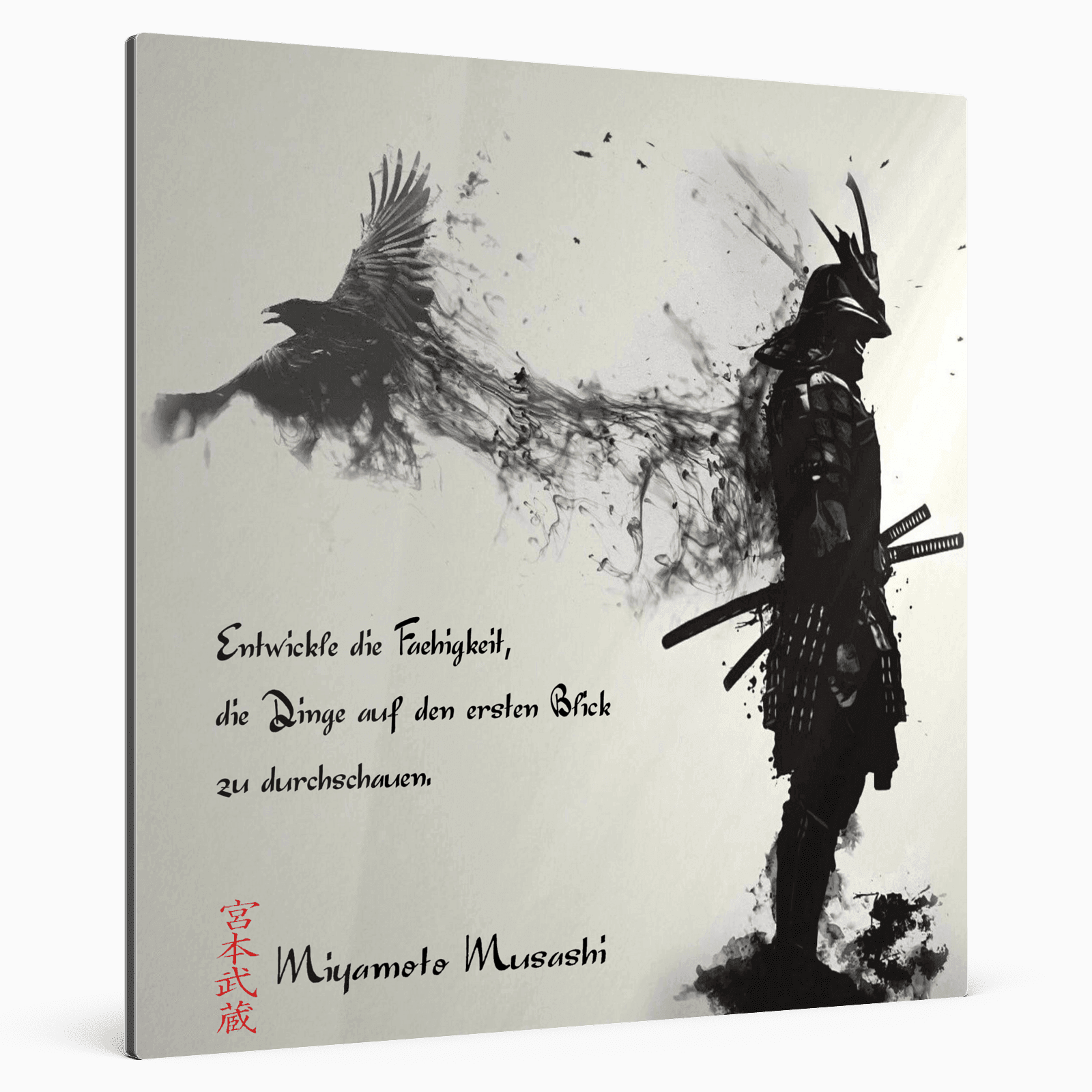 Dritte Regel - Miyamoto Musashi Poster 49.99 Acryl, Alu, Canvas, Holz, Leinwand, Miyamoto, Musashi JLR Design