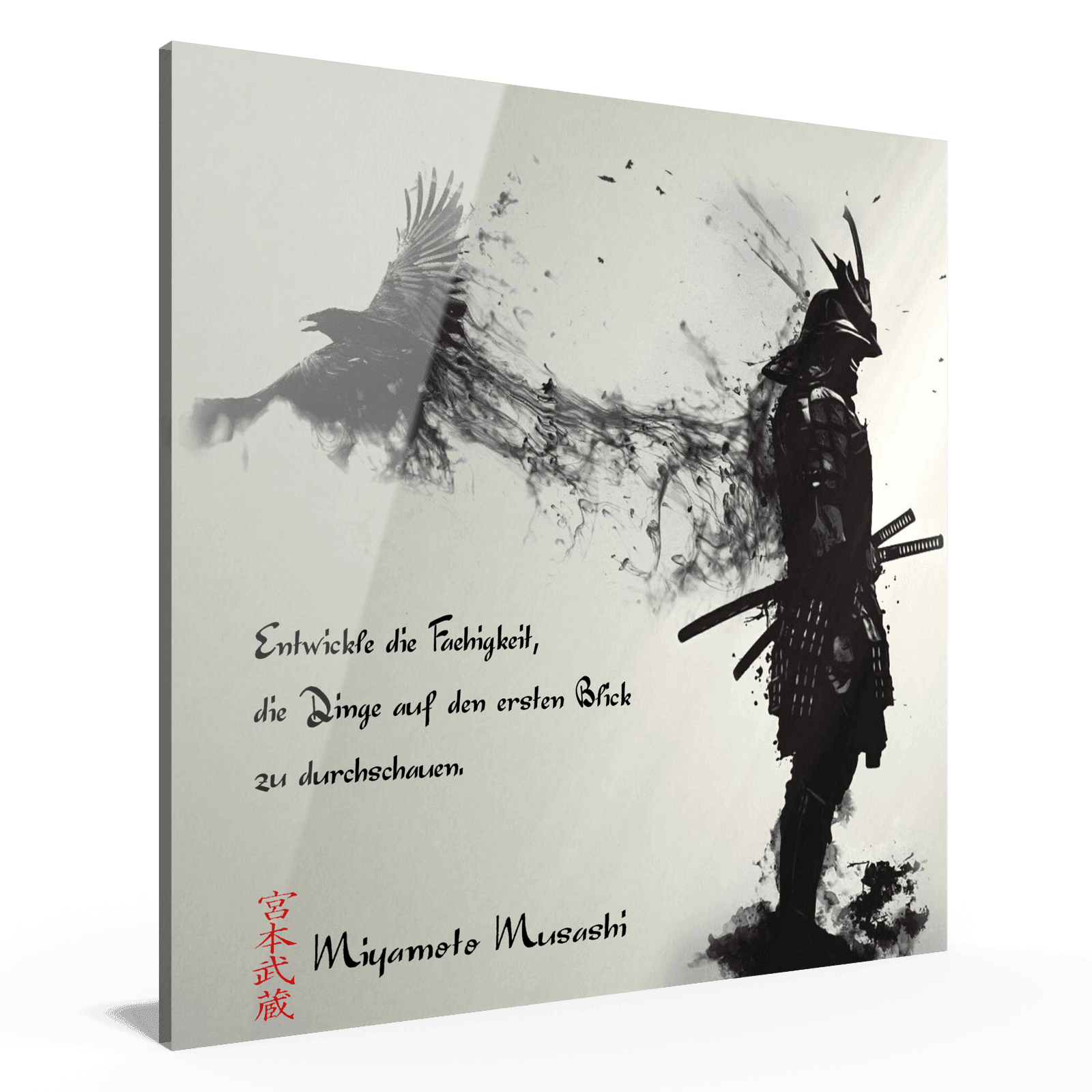 Dritte Regel - Miyamoto Musashi Poster JLR Design