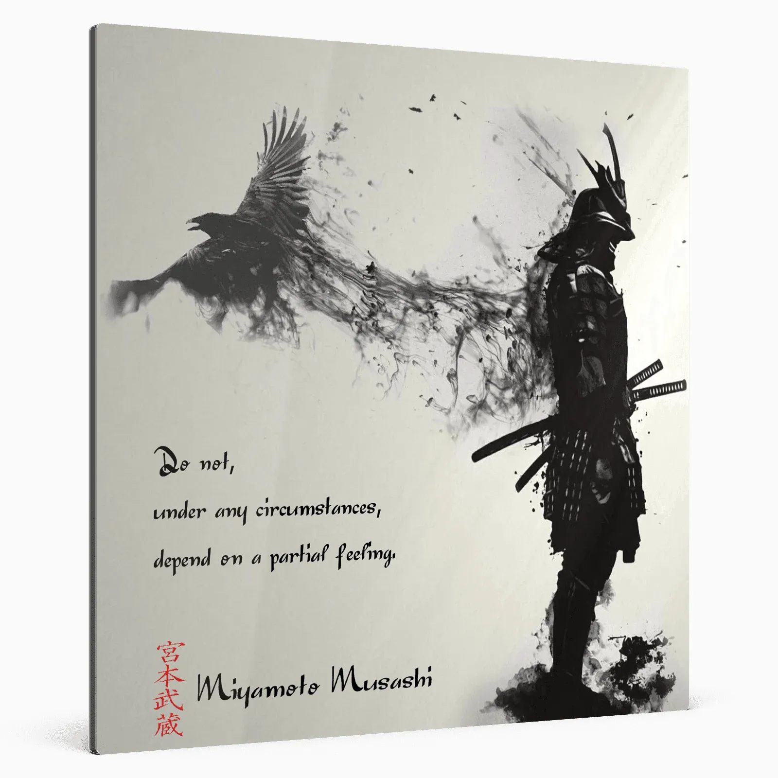 dritte-regel-miyamoto-musashi-poster-jlr-design-68088 - JLR Design