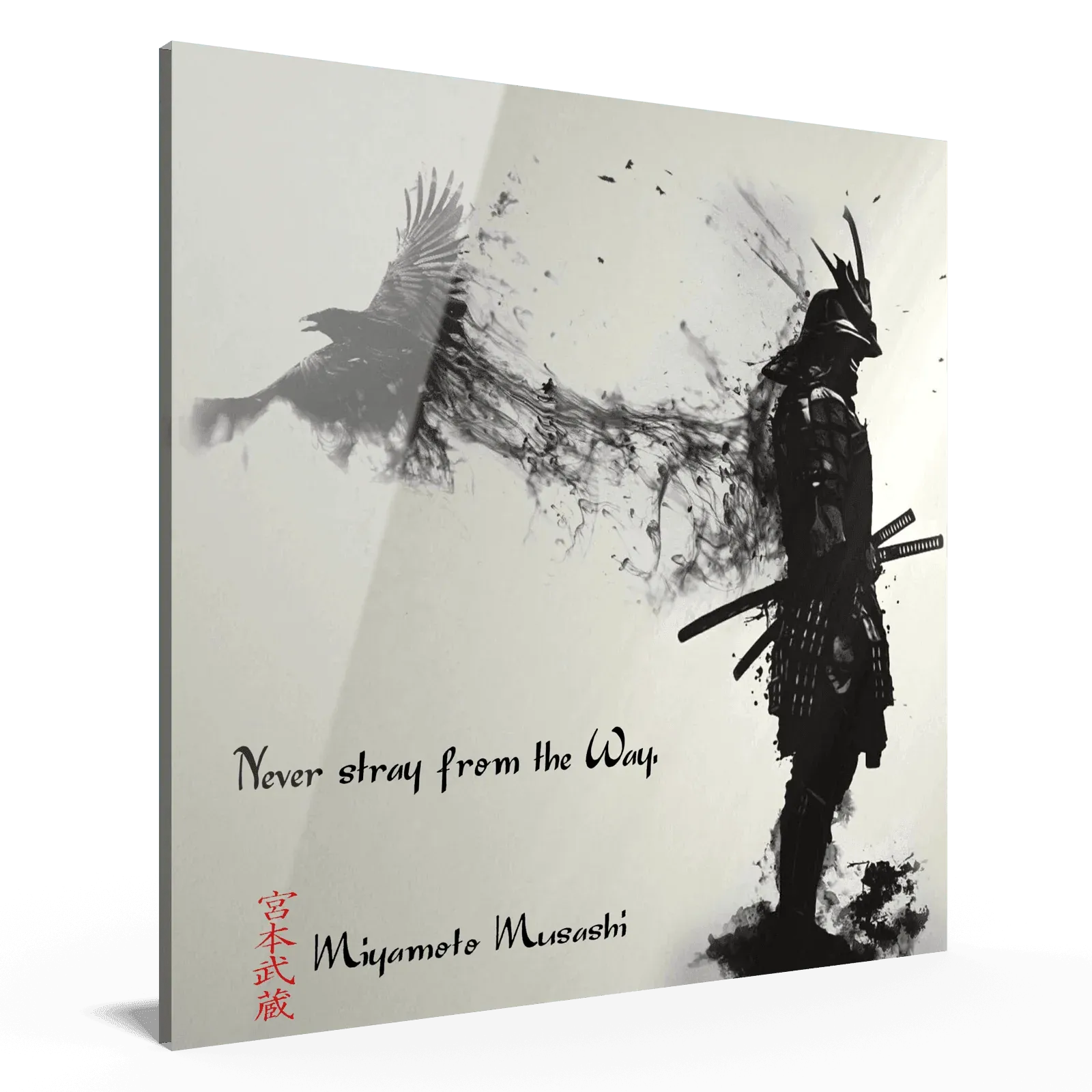 Einundzwanzigste Regel - Miyamoto Musashi Poster JLR Design