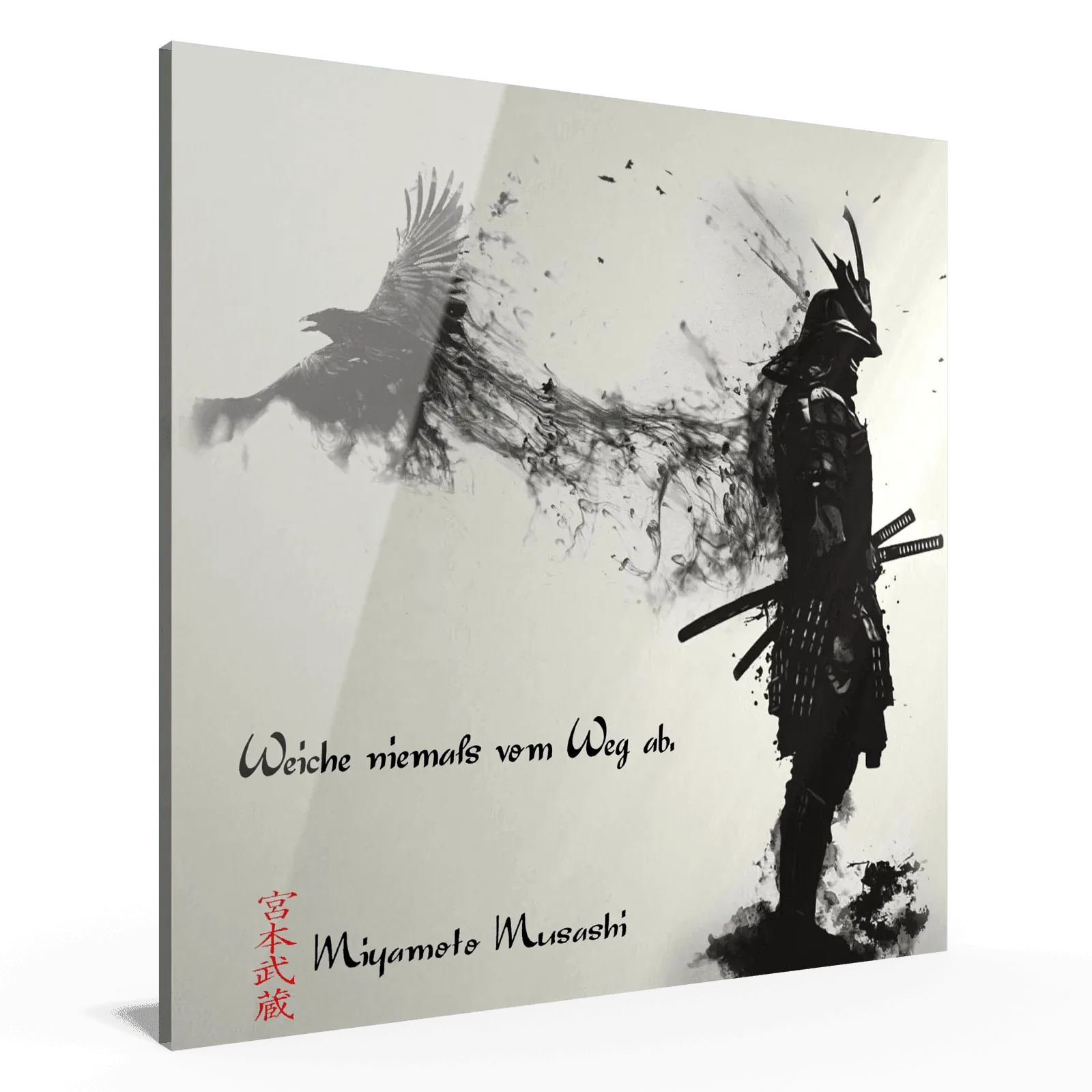 Einundzwanzigste Regel - Miyamoto Musashi Poster JLR Design