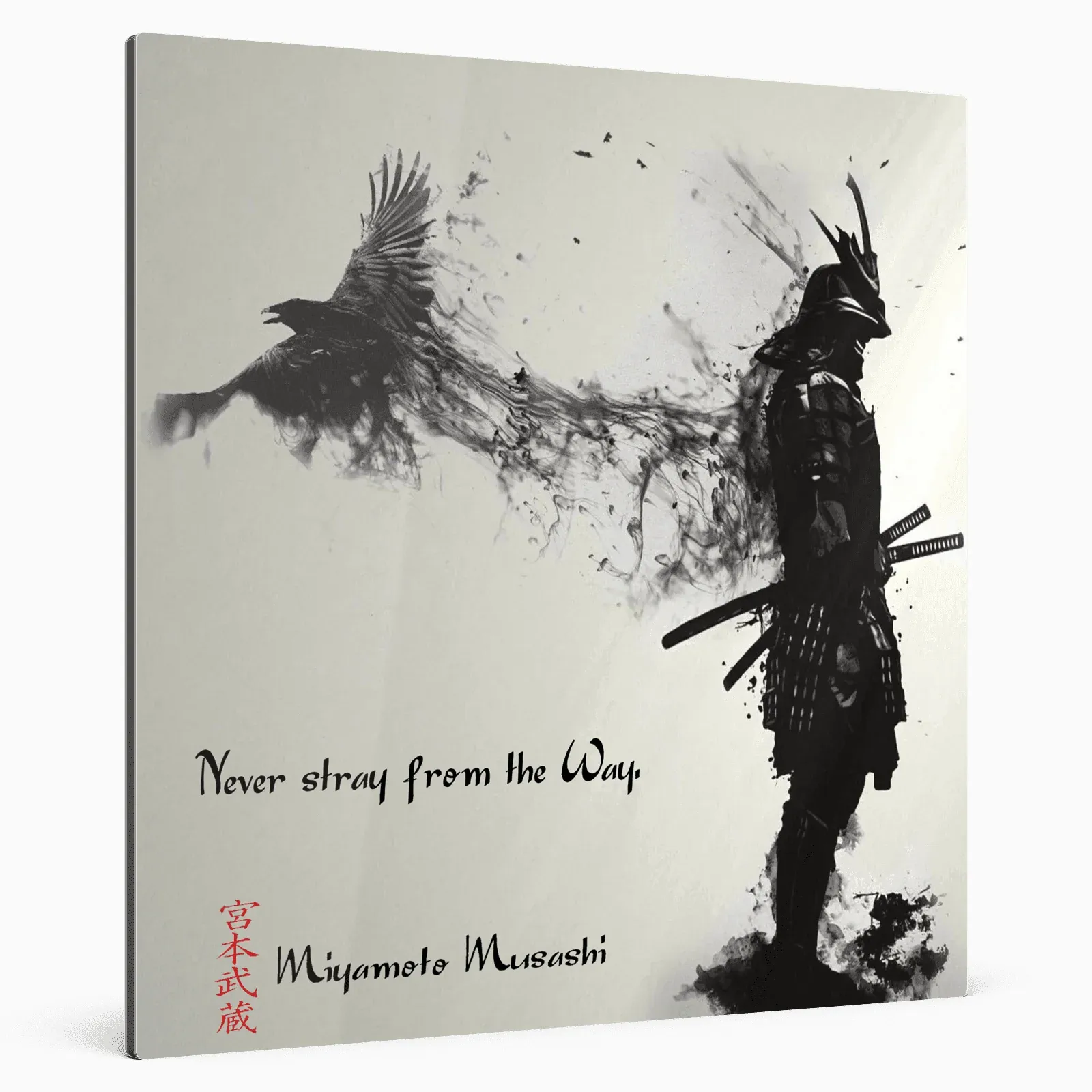 einundzwanzigste-regel-miyamoto-musashi-poster-jlr-design-45538 - JLR Design