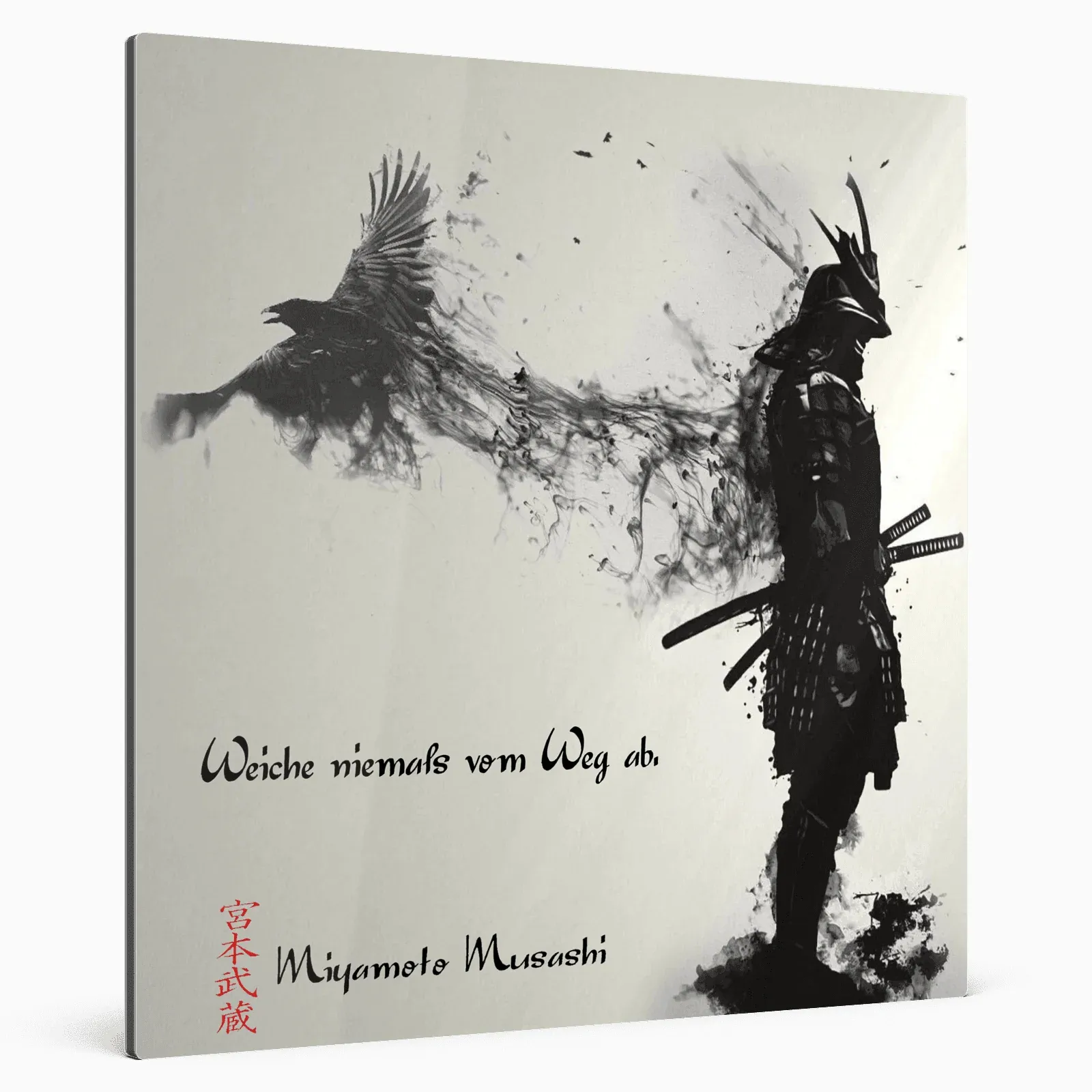 Einundzwanzigste Regel - Miyamoto Musashi Poster JLR Design
