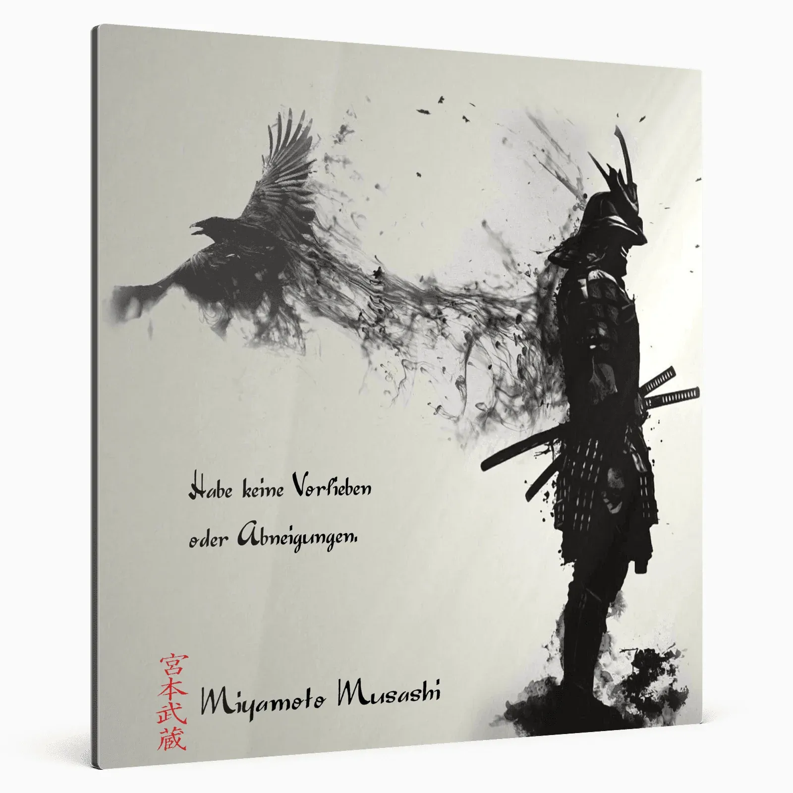 elfte-regel-miyamoto-musashi-poster-jlr-design-84222 - JLR Design