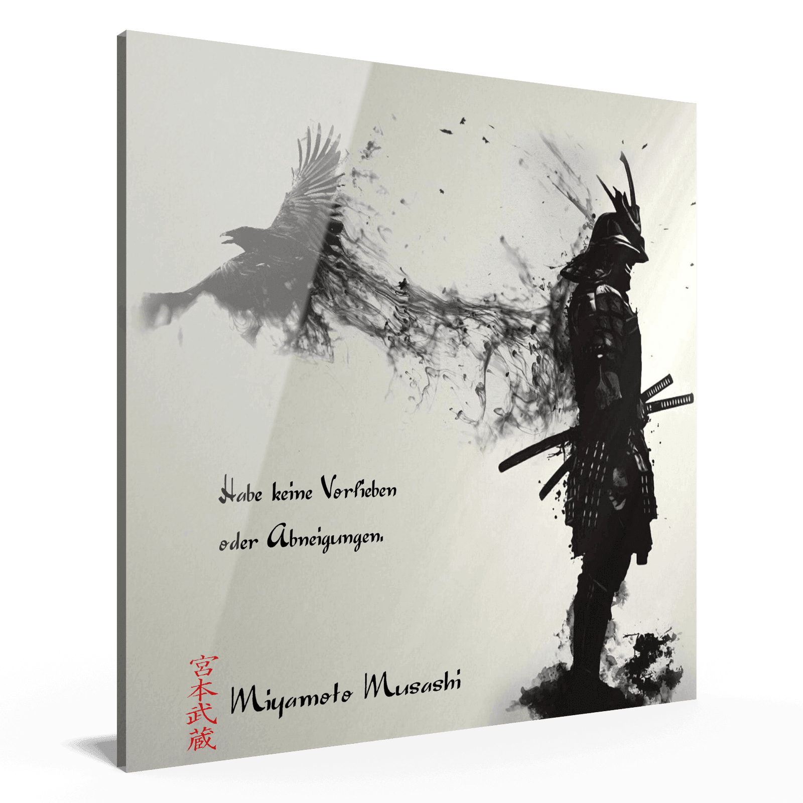 Elfte Regel - Miyamoto Musashi Poster JLR Design