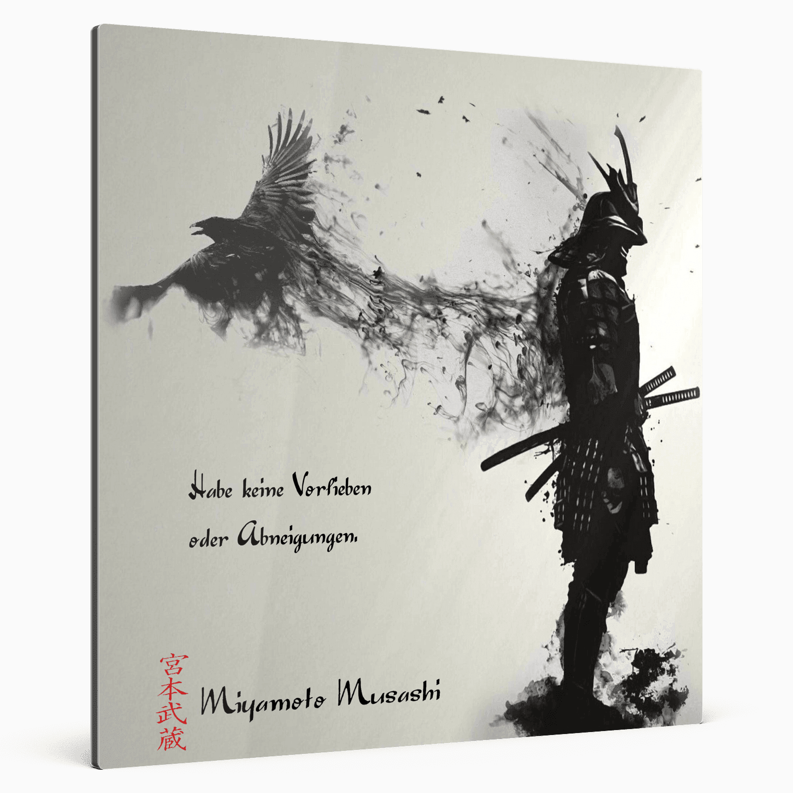 Elfte Regel - Miyamoto Musashi Poster JLR Design