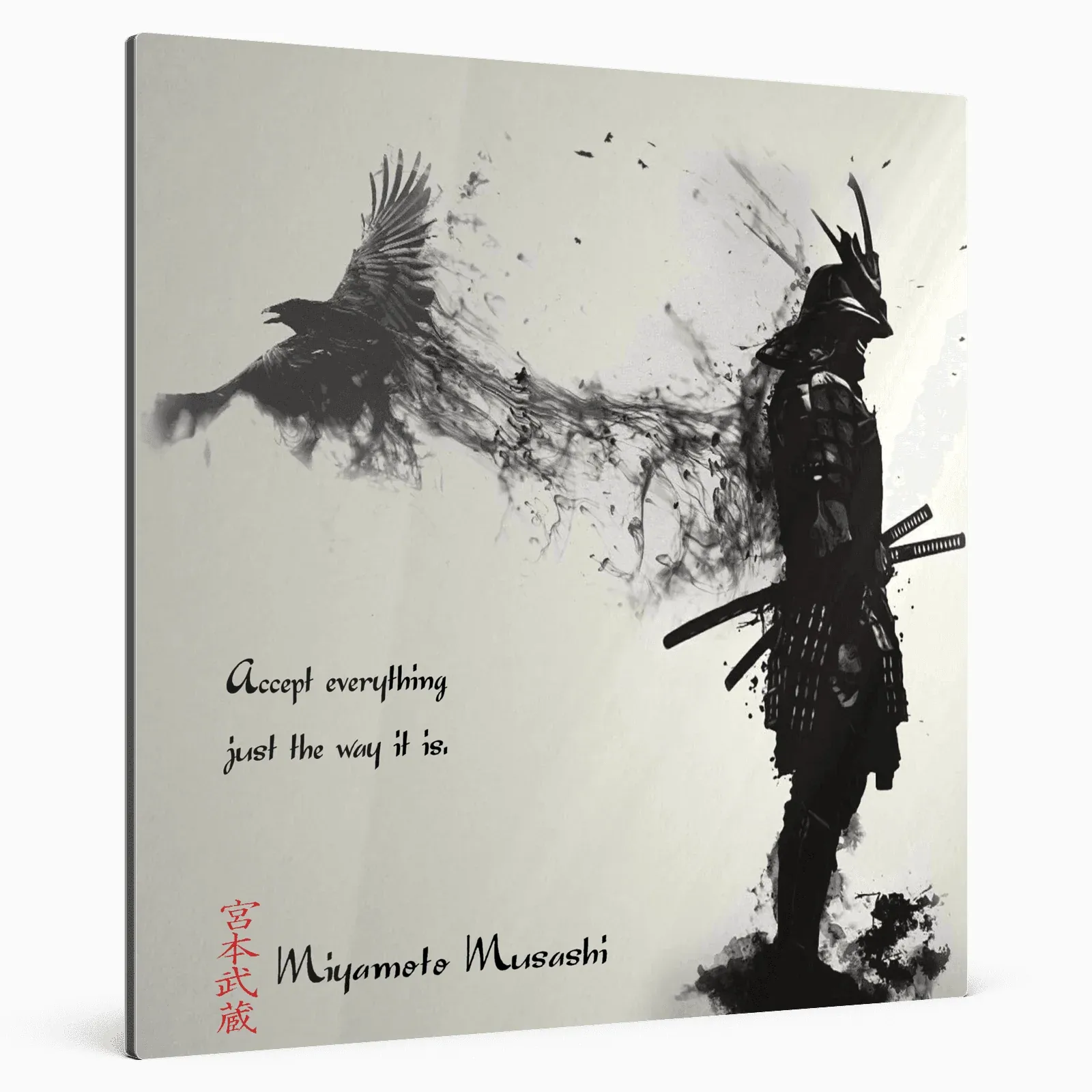 erste-regel-miyamoto-musashi-poster-jlr-design-45346 - JLR Design