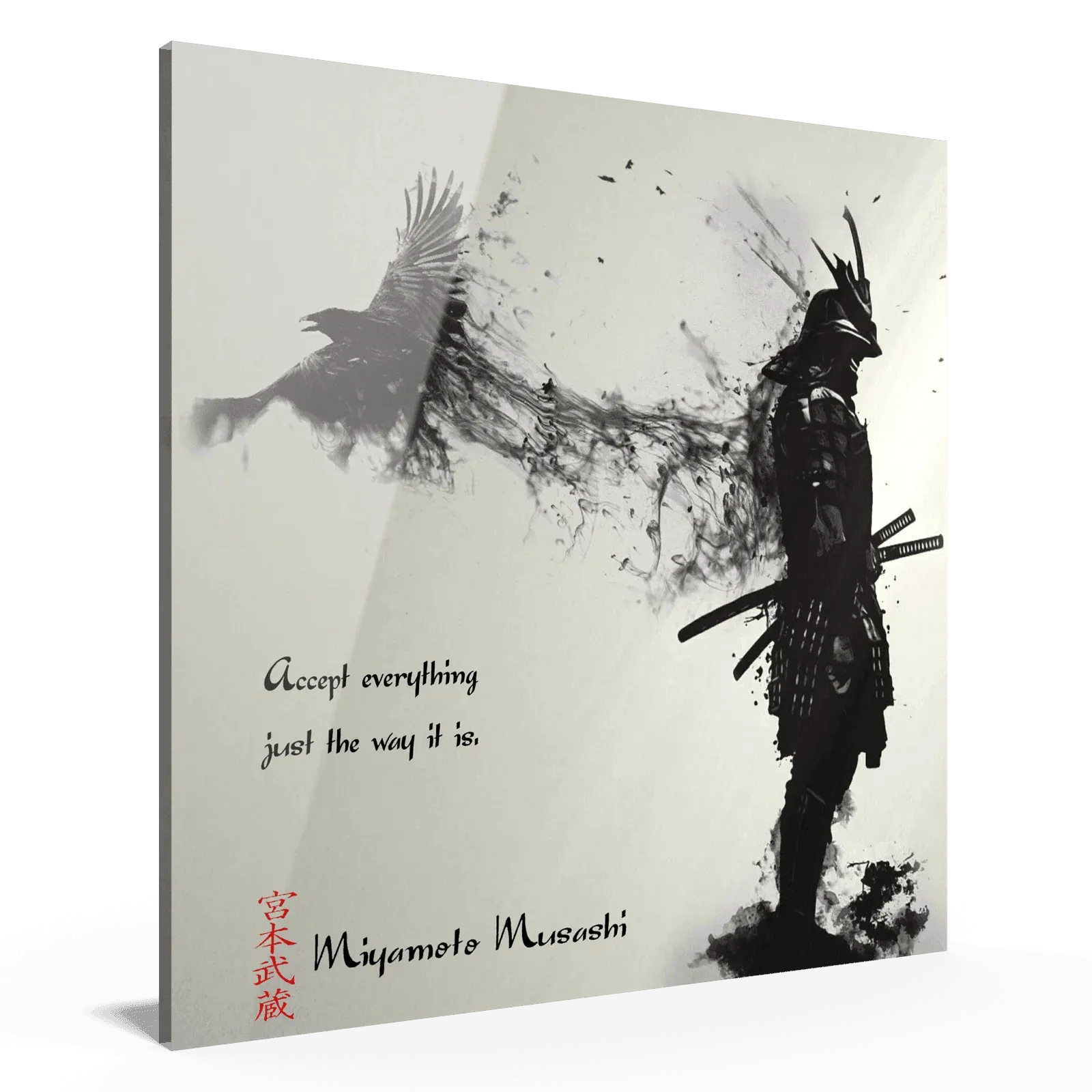 erste-regel-miyamoto-musashi-poster-jlr-design-82489 - JLR Design