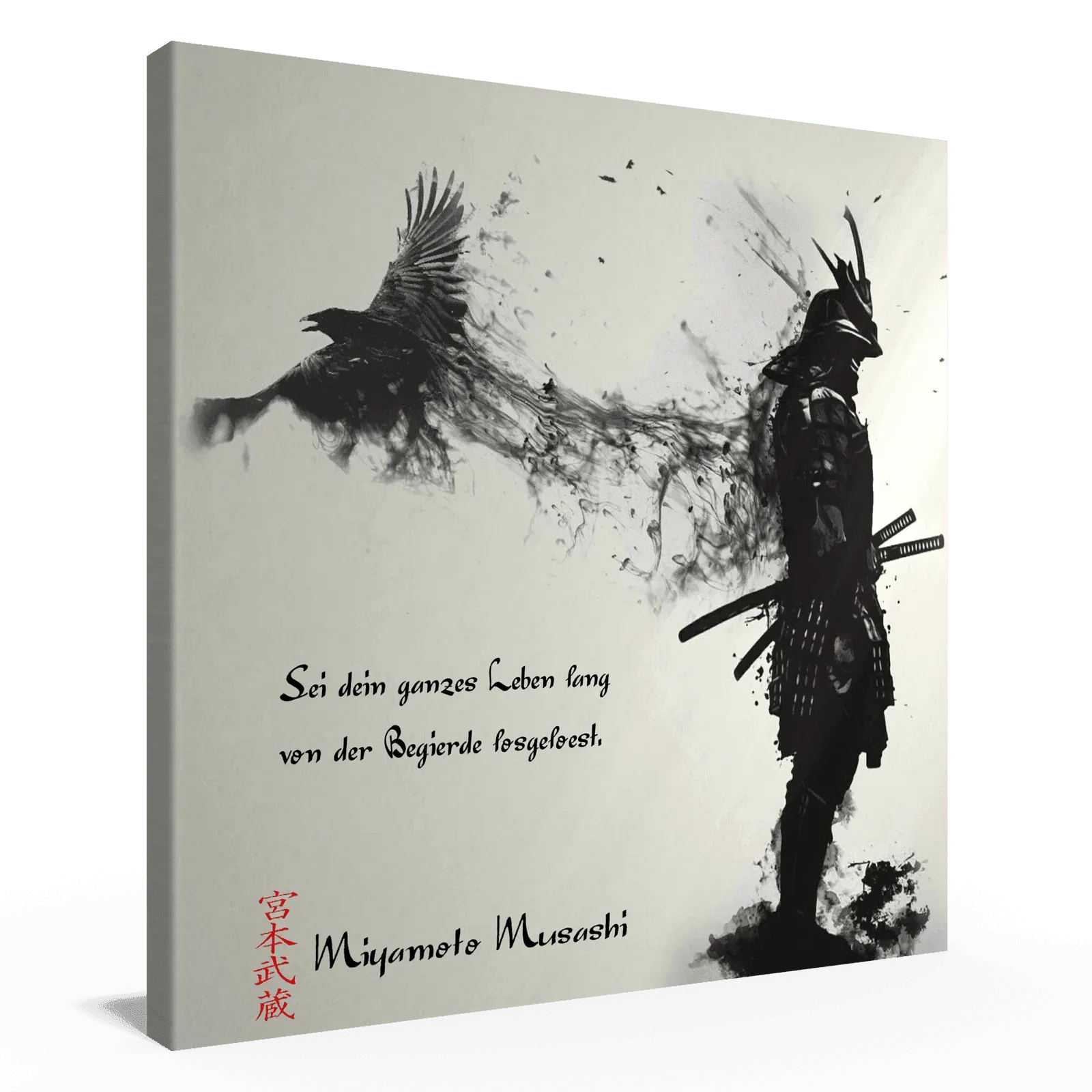 funfte-regel-miyamoto-musashi-poster-jlr-design-77466 - JLR Design