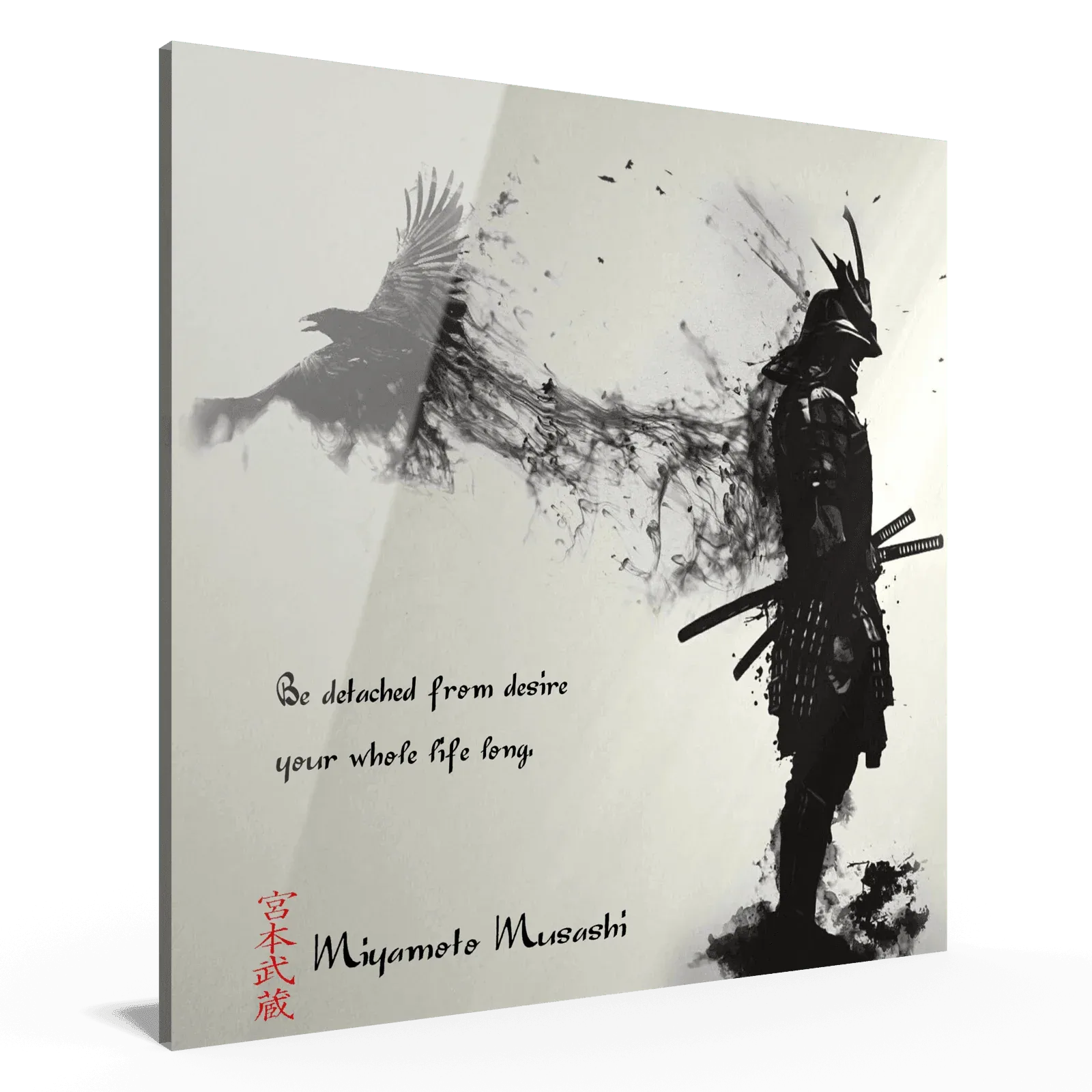 funfte-regel-miyamoto-musashi-poster-jlr-design-18451 - JLR Design