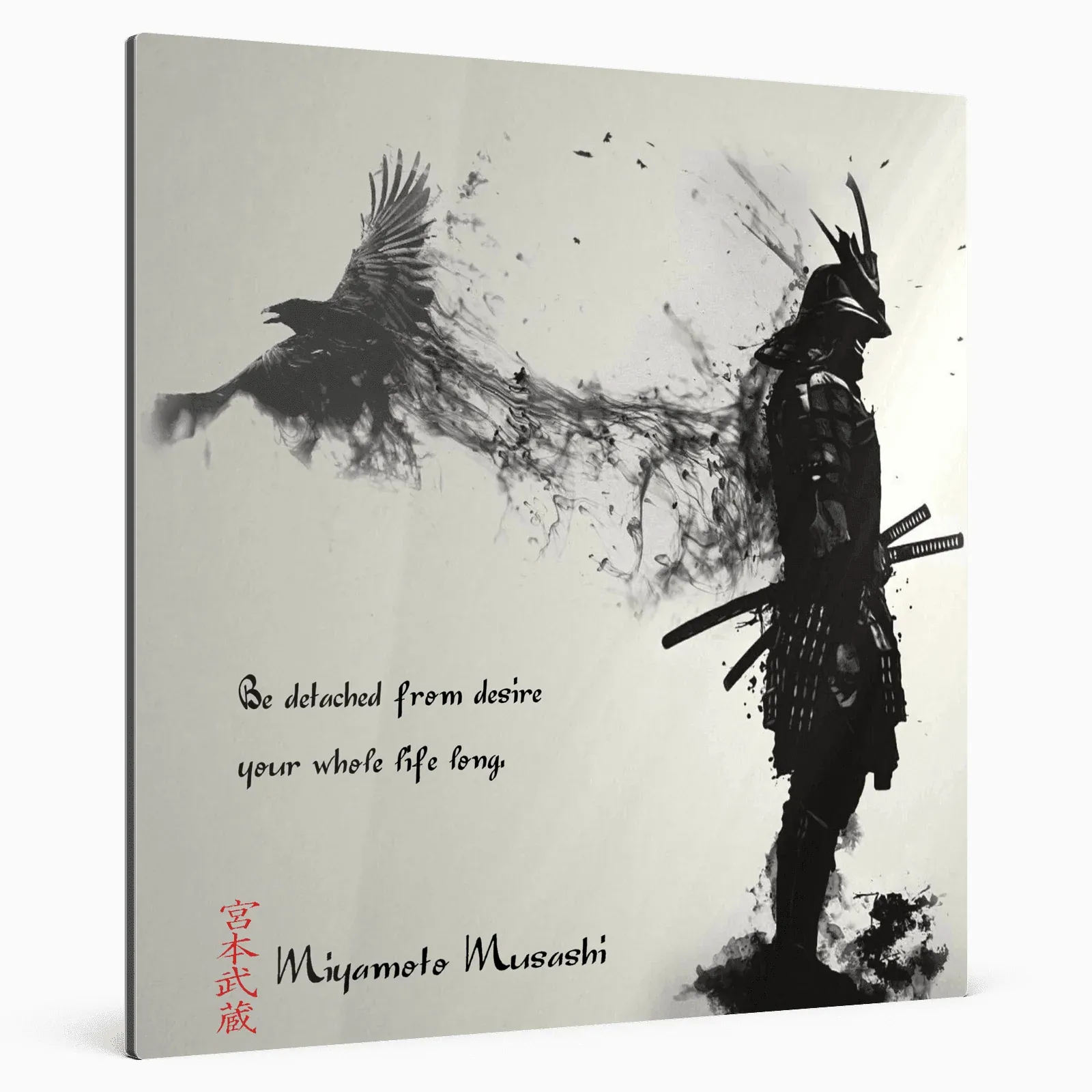 funfte-regel-miyamoto-musashi-poster-jlr-design-32572 - JLR Design